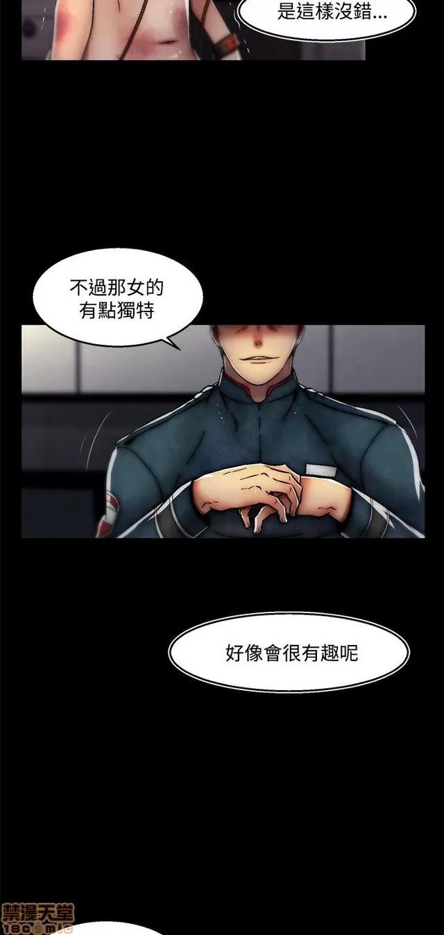 啪啪啪所 啪啪啪 S2P4 第24页