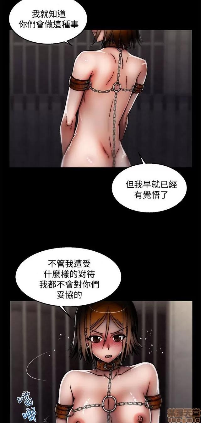 啪啪啪所 啪啪啪 S2P4 第25页