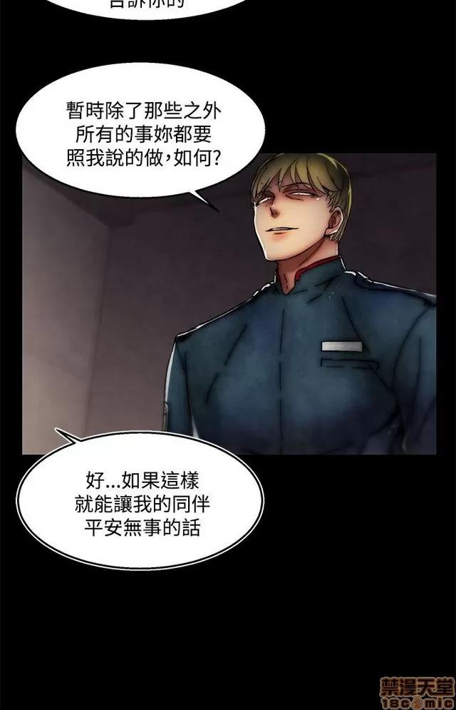 啪啪啪所 啪啪啪 S2P4 第28页