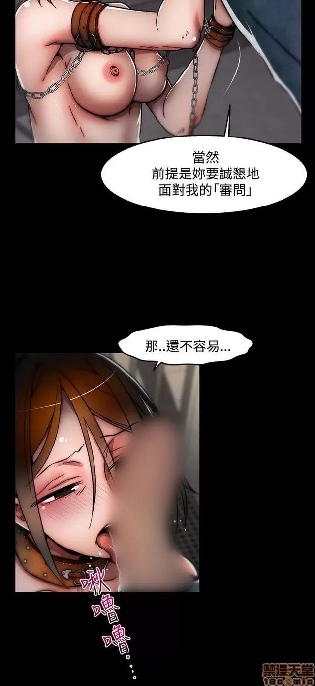 啪啪啪所 啪啪啪 S2P4 第31页