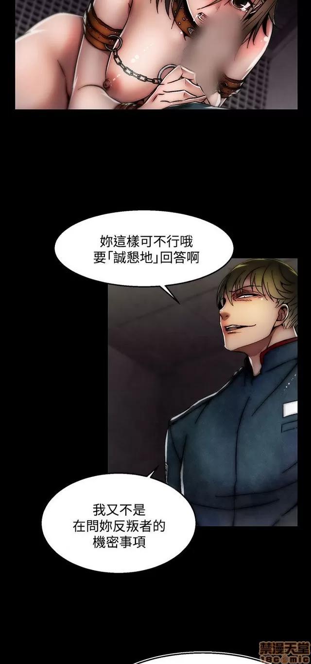 啪啪啪所 啪啪啪 S2P4 第33页