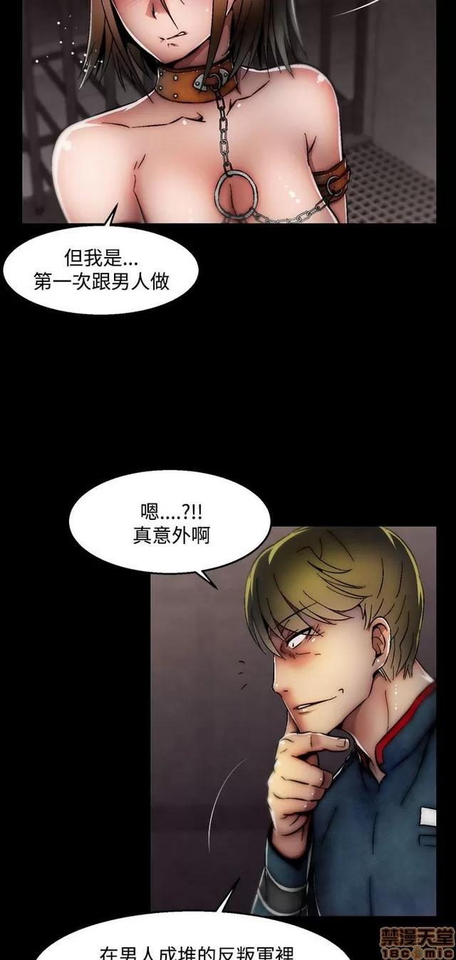 啪啪啪所 啪啪啪 S2P4 第35页