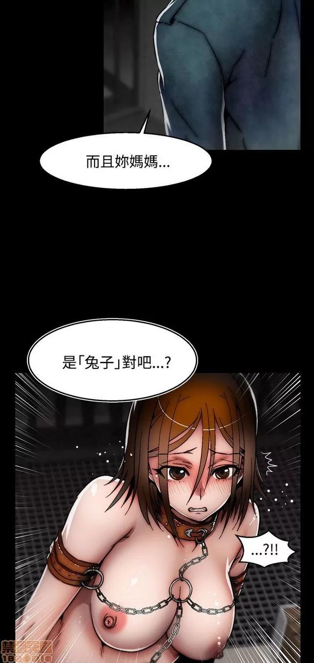 啪啪啪所 啪啪啪 S2P4 第37页