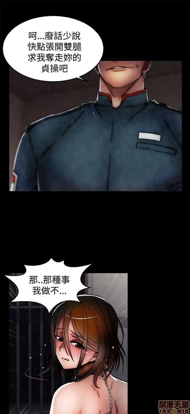 啪啪啪所 啪啪啪 S2P4 第40页