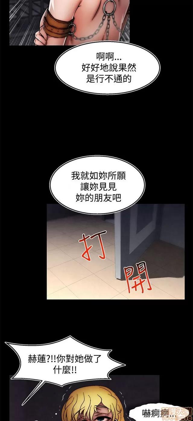 啪啪啪所 啪啪啪 S2P4 第41页