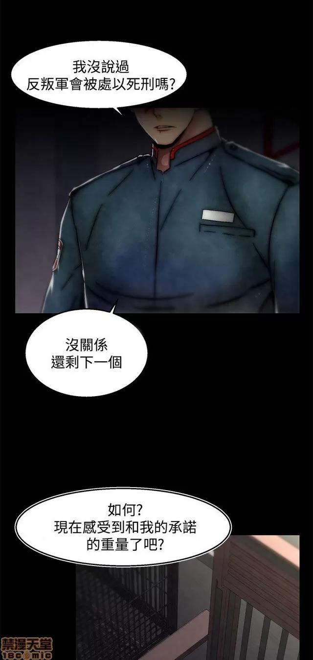 啪啪啪所 啪啪啪 S2P4 第45页