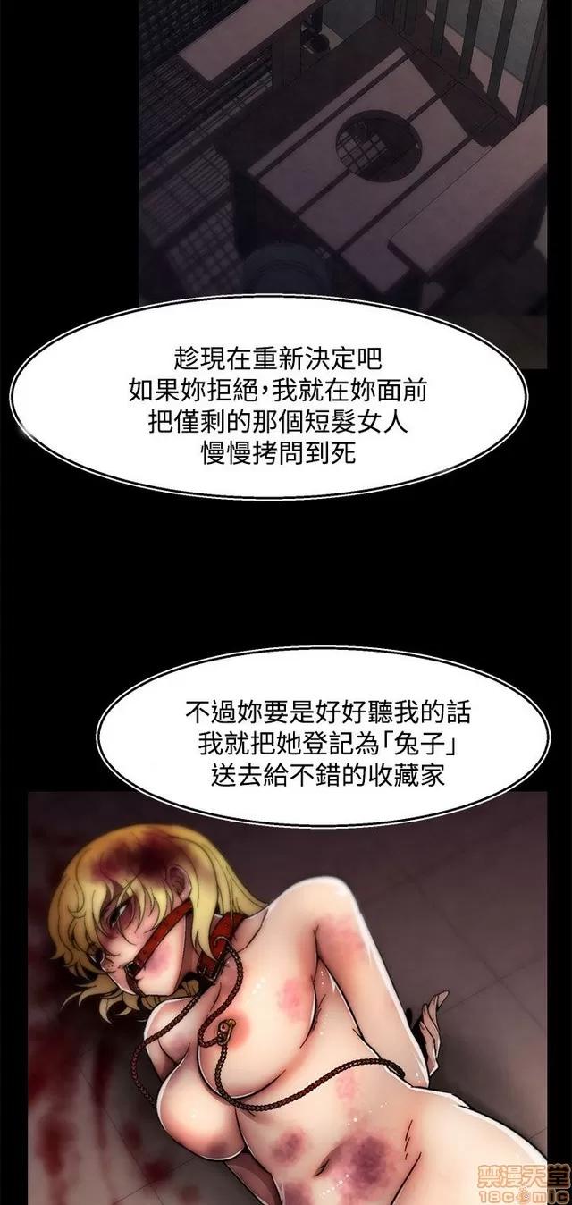 啪啪啪所 啪啪啪 S2P4 第46页