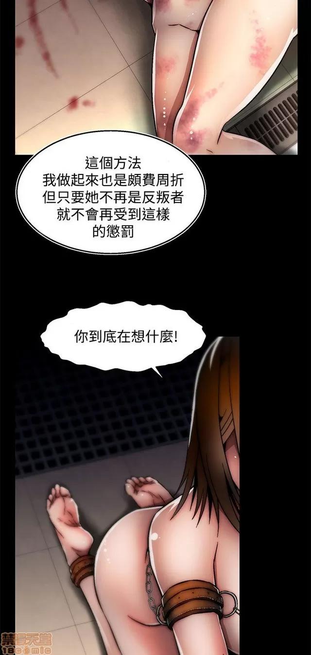 啪啪啪所 啪啪啪 S2P4 第47页