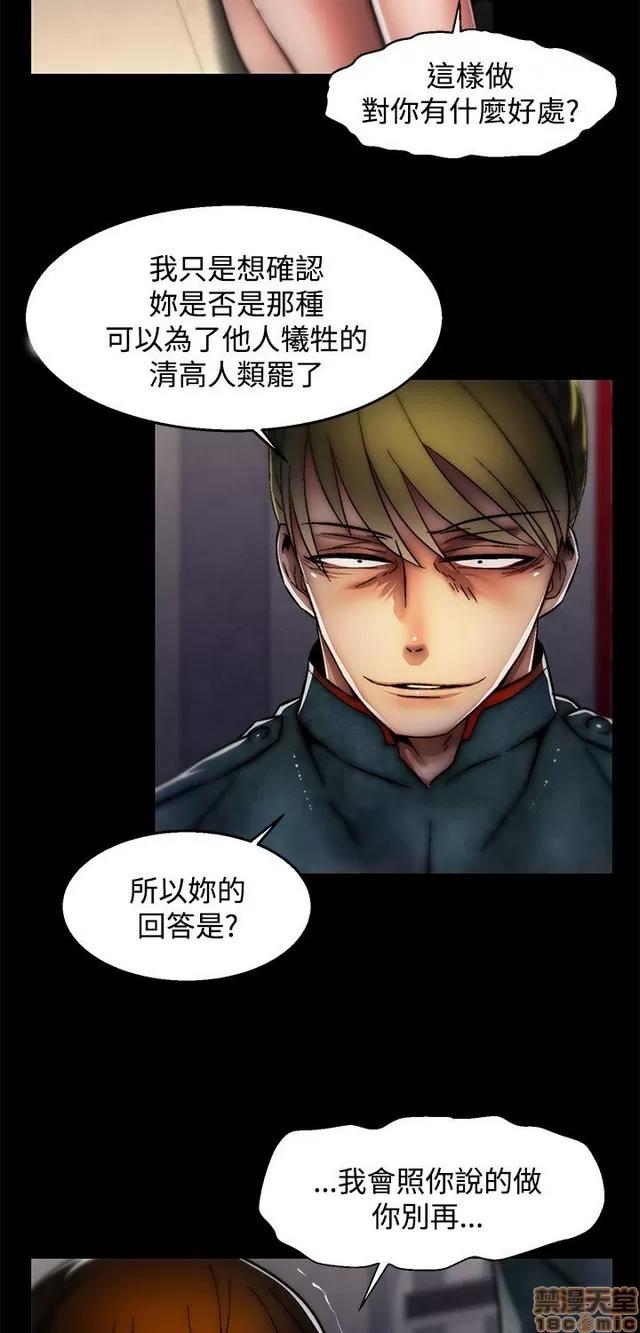 啪啪啪所 啪啪啪 S2P4 第48页