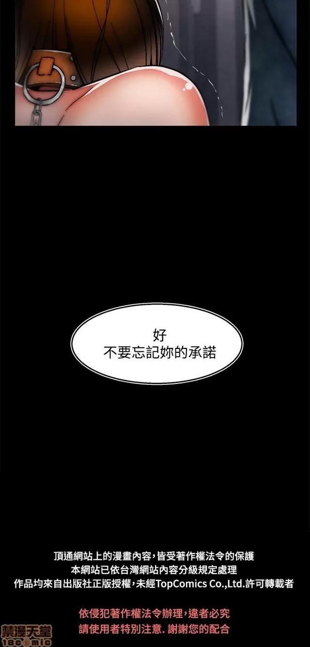 啪啪啪所 啪啪啪 S2P4 第49页