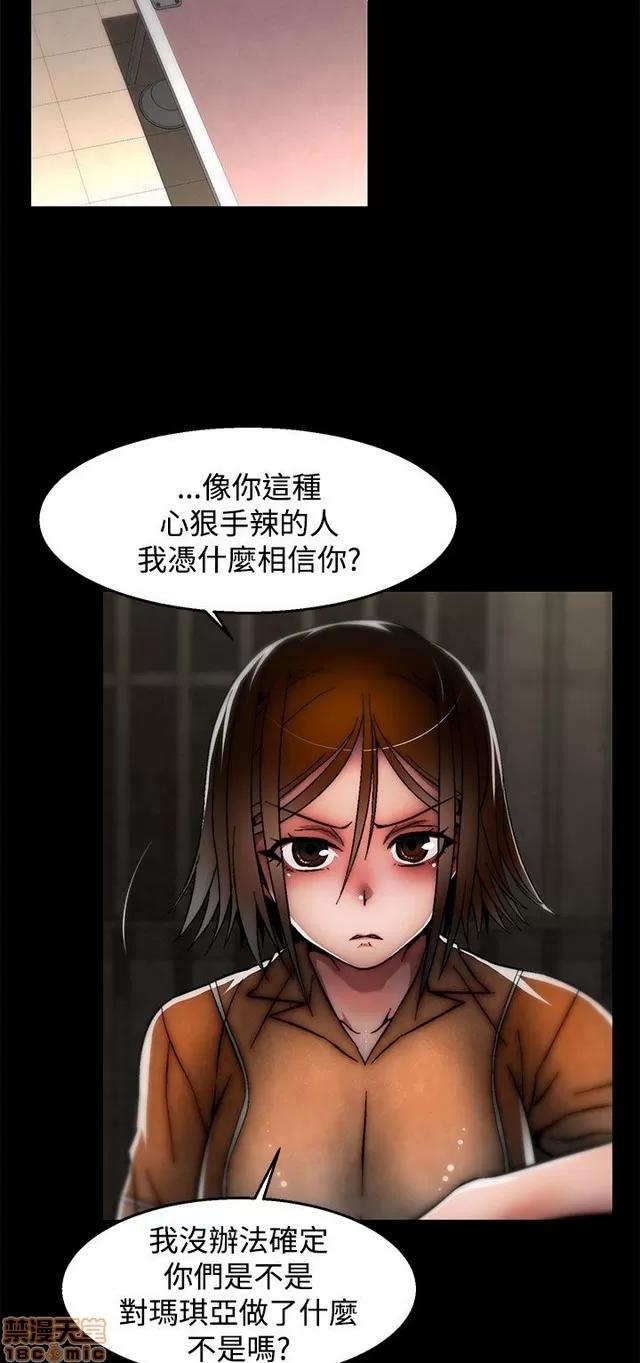 啪啪啪所 啪啪啪 S2P4 第52页
