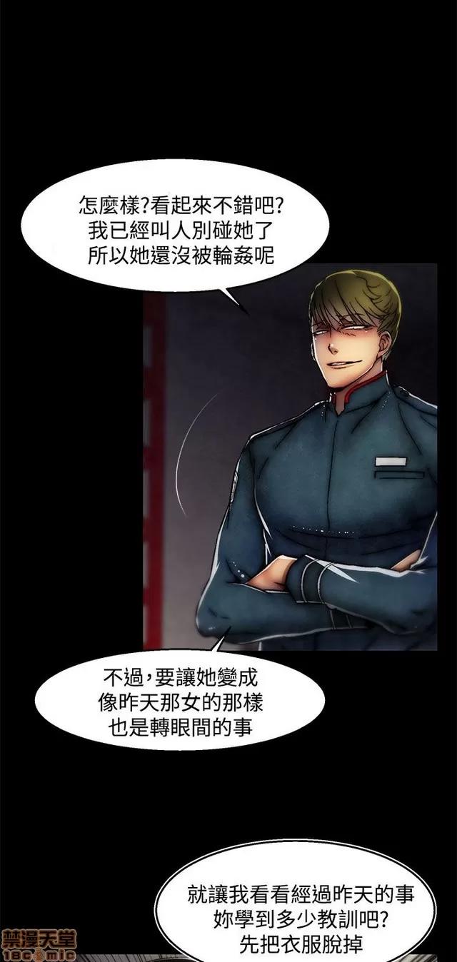 啪啪啪所 啪啪啪 S2P4 第55页