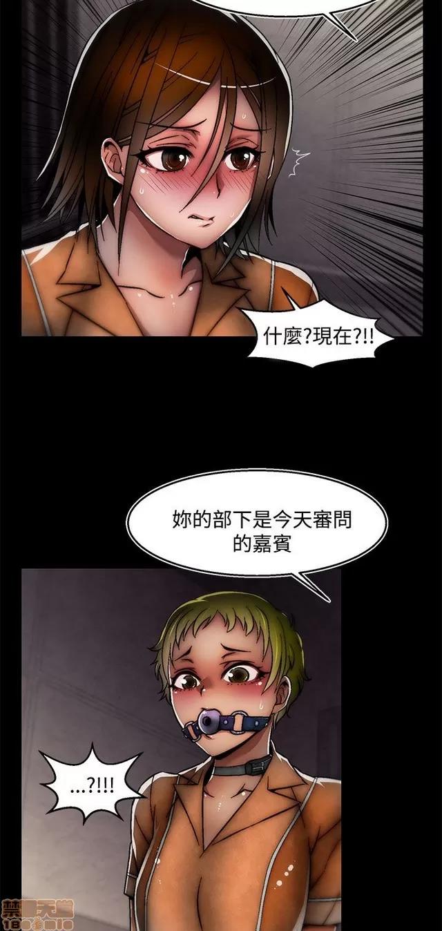 啪啪啪所 啪啪啪 S2P4 第56页