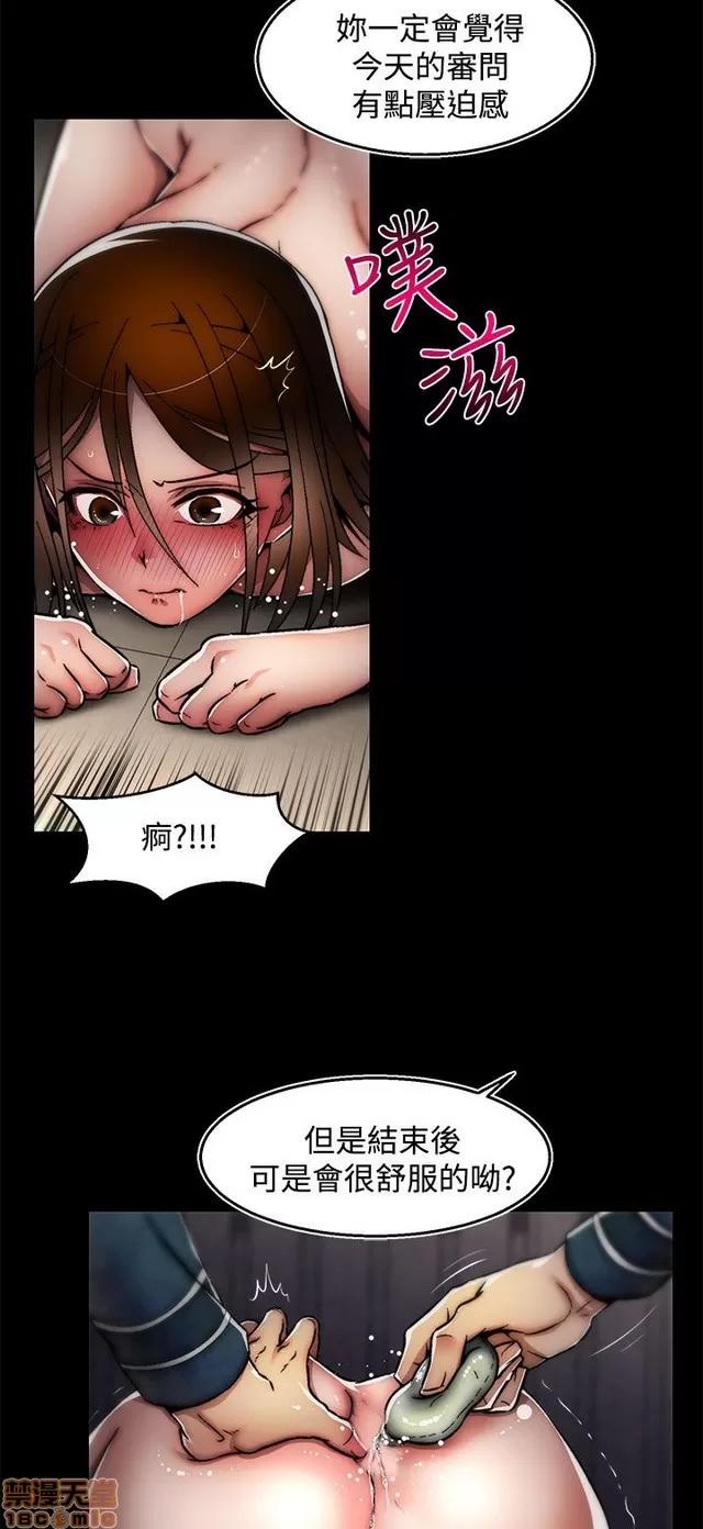 啪啪啪所 啪啪啪 S2P4 第60页