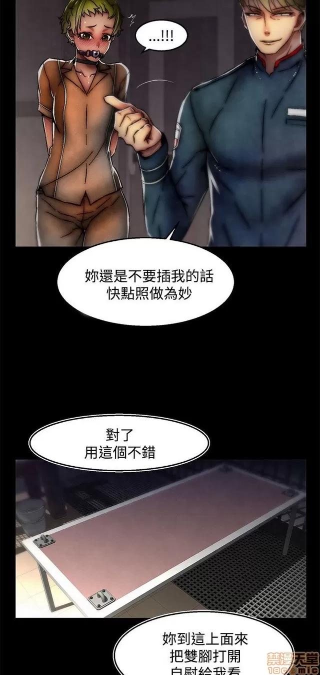 啪啪啪所 啪啪啪 S2P4 第63页