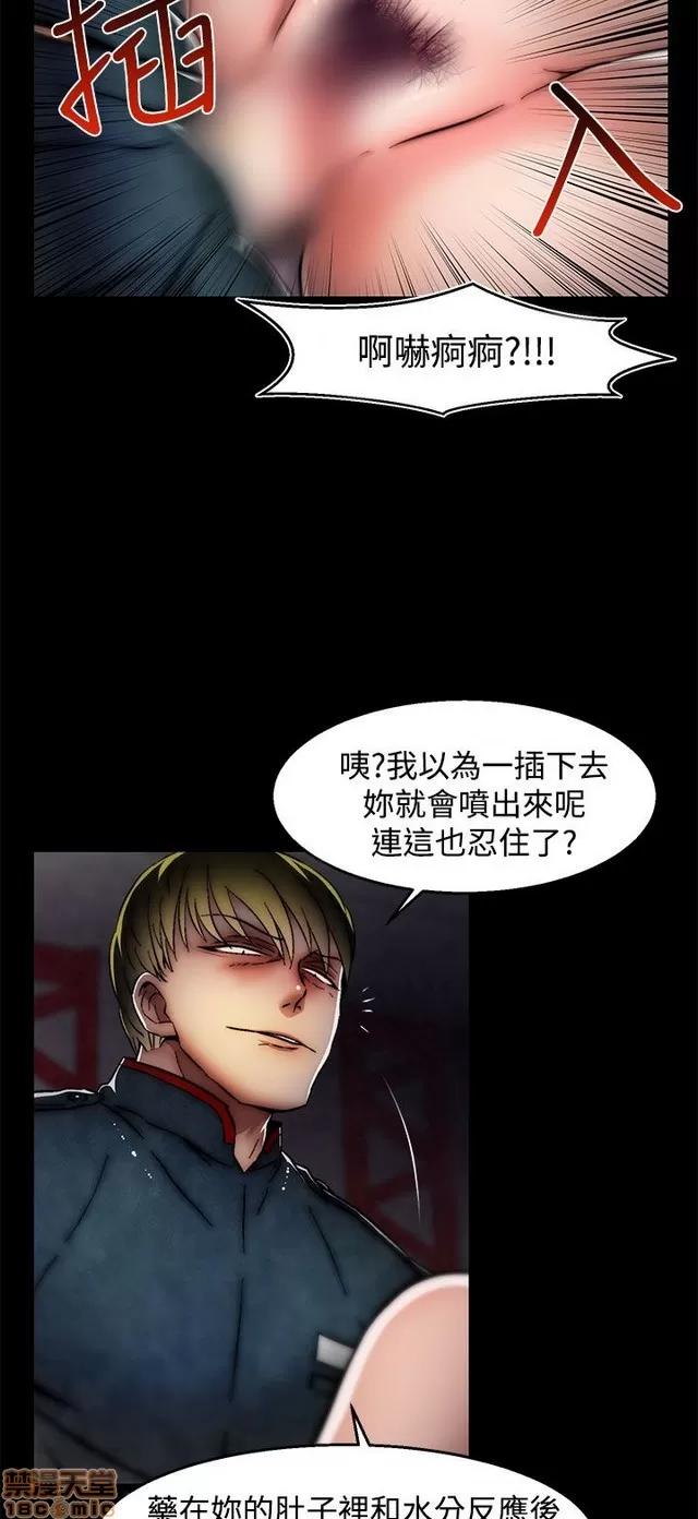 啪啪啪所 啪啪啪 S2P4 第69页