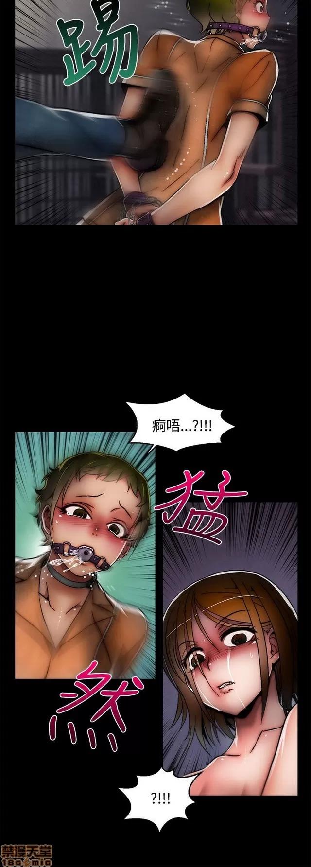 啪啪啪所 啪啪啪 S2P4 第76页