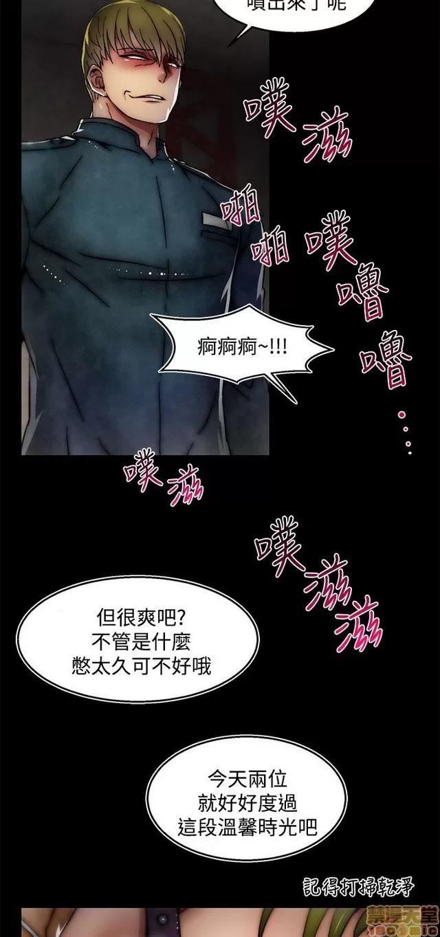 啪啪啪所 啪啪啪 S2P4 第79页