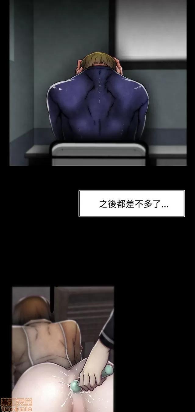 啪啪啪所 啪啪啪 S2P4 第81页