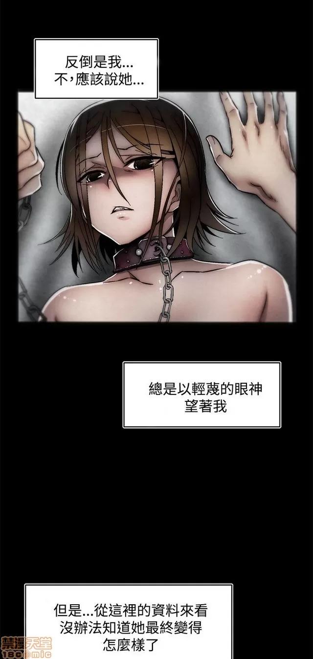 啪啪啪所 啪啪啪 S2P4 第84页