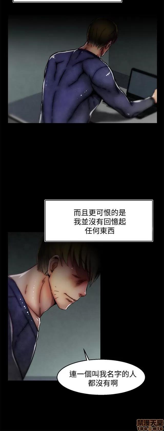 啪啪啪所 啪啪啪 S2P4 第85页