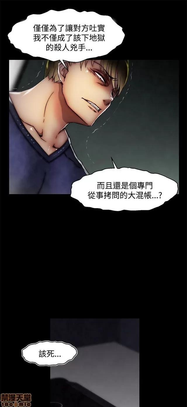 啪啪啪所 啪啪啪 S2P4 第86页