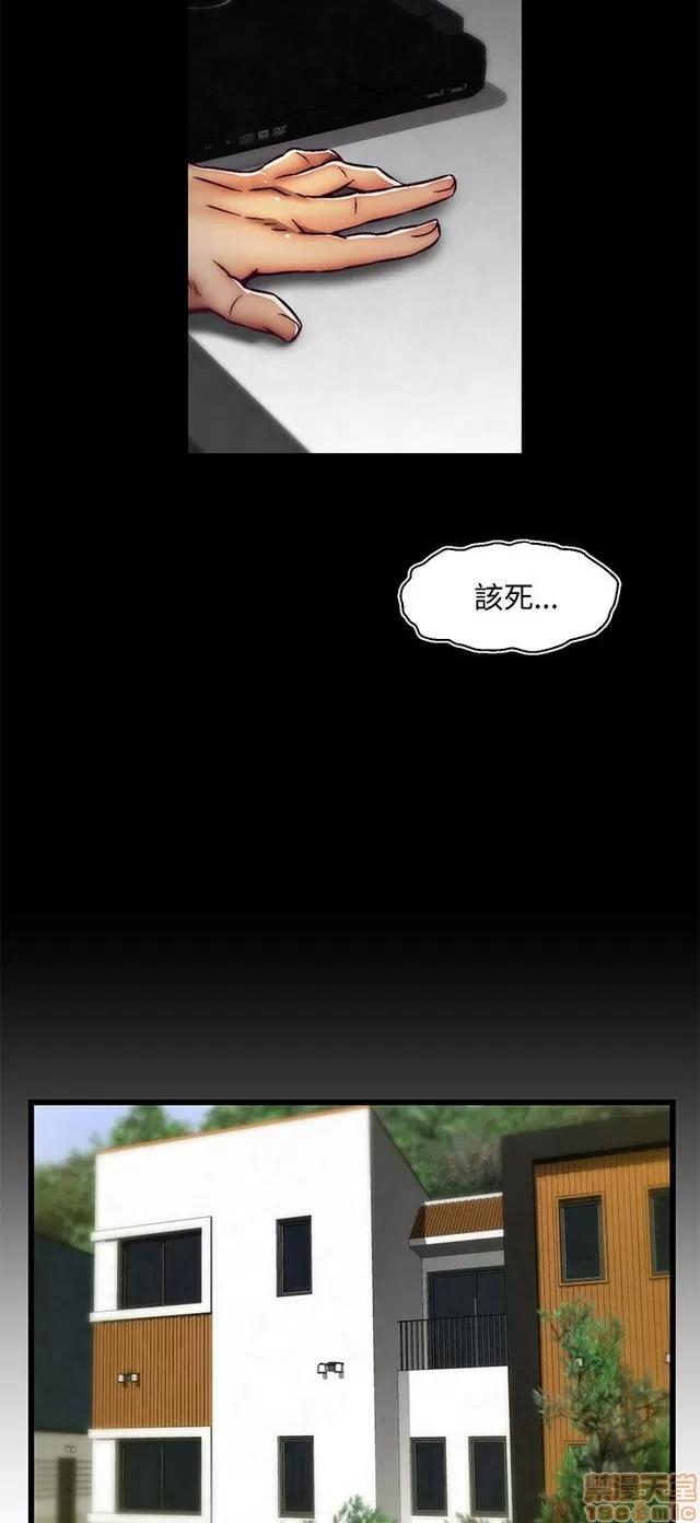 啪啪啪所 啪啪啪 S2P4 第87页