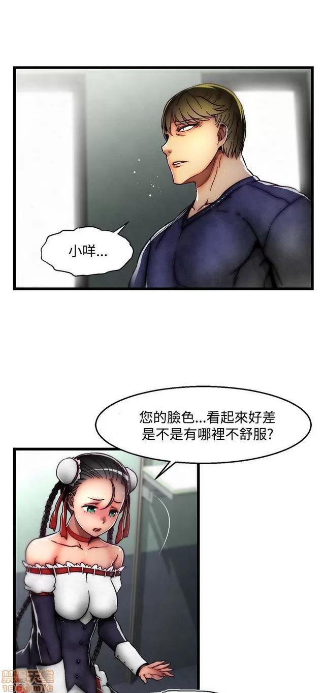 啪啪啪所 啪啪啪 S2P4 第89页