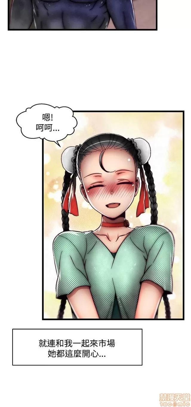 啪啪啪所 啪啪啪 S2P4 第98页