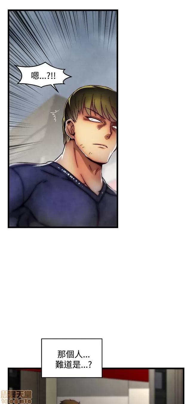 啪啪啪所 啪啪啪 S2P4 第101页