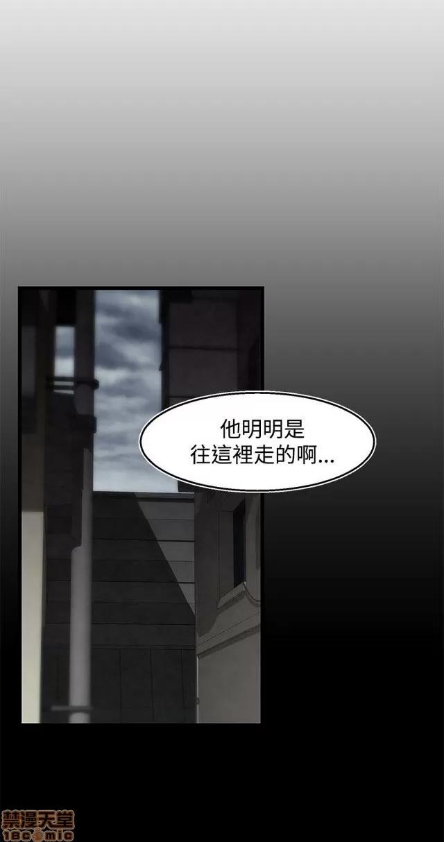 啪啪啪所 啪啪啪 S2P4 第104页