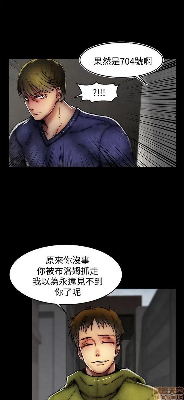 啪啪啪所 啪啪啪 S2P4 第105页