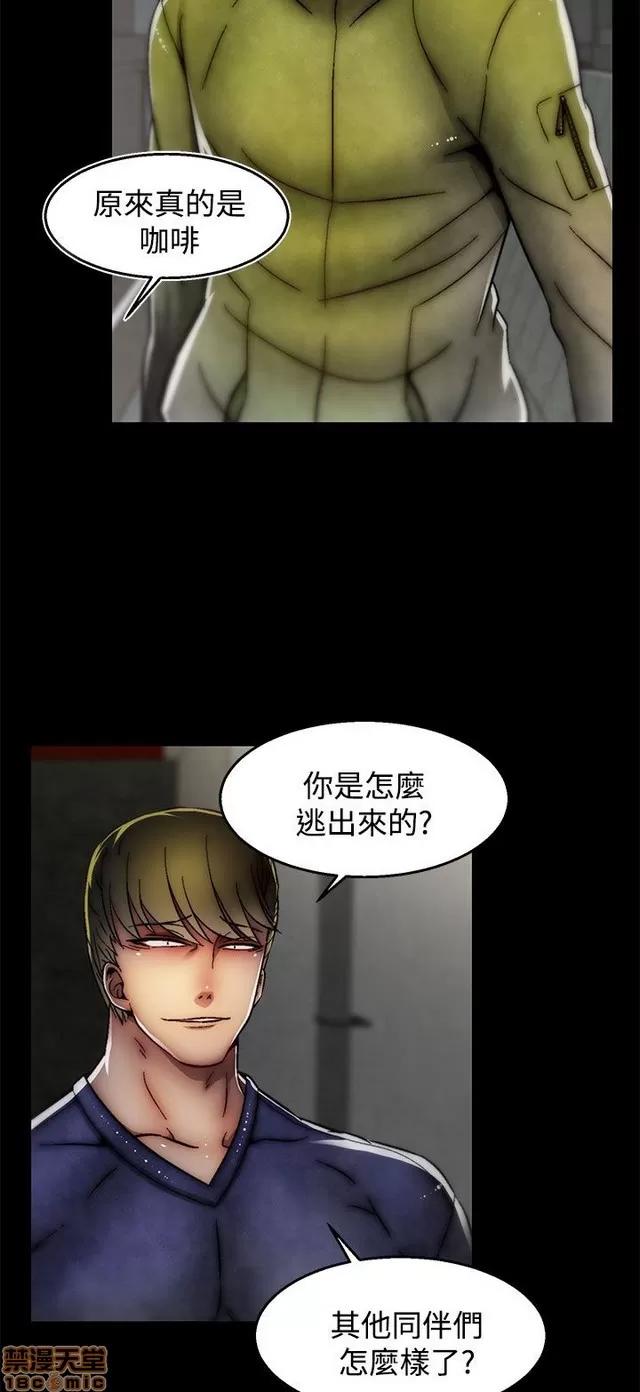 啪啪啪所 啪啪啪 S2P4 第106页