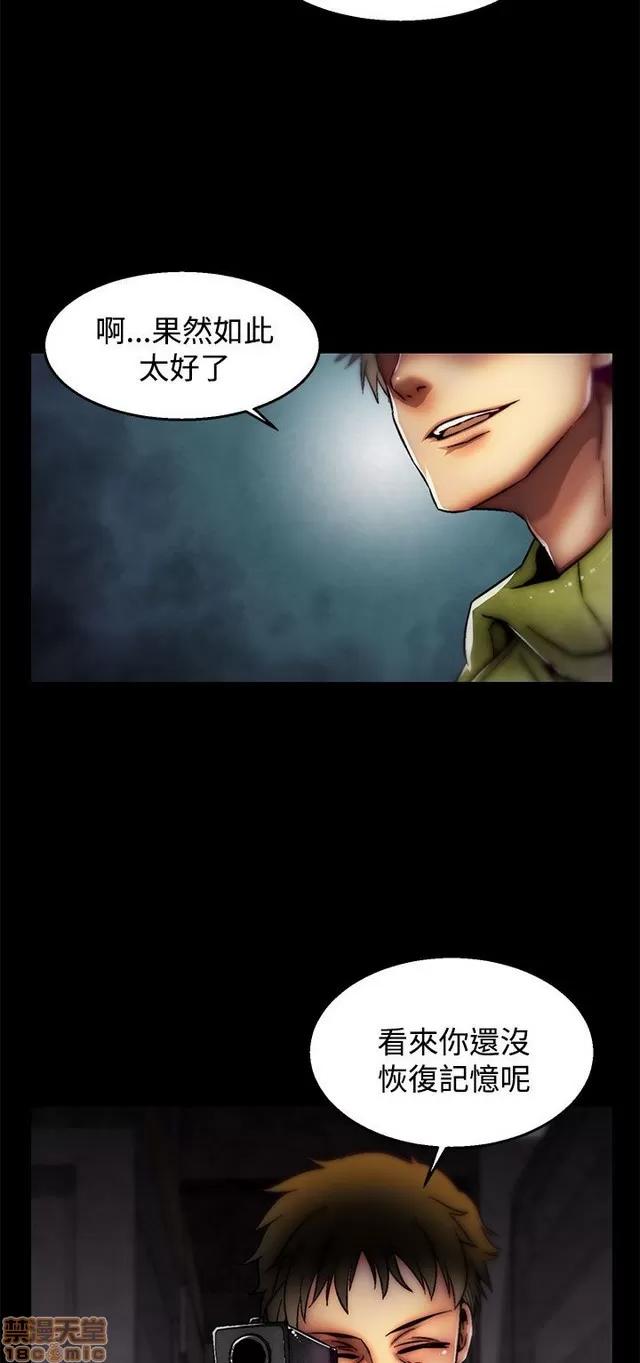 啪啪啪所 啪啪啪 S2P4 第107页