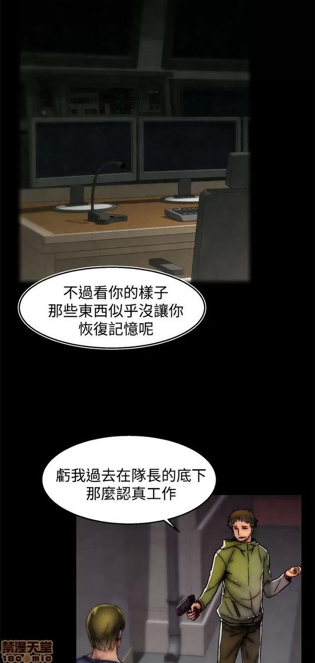 啪啪啪所 啪啪啪 S2P4 第110页