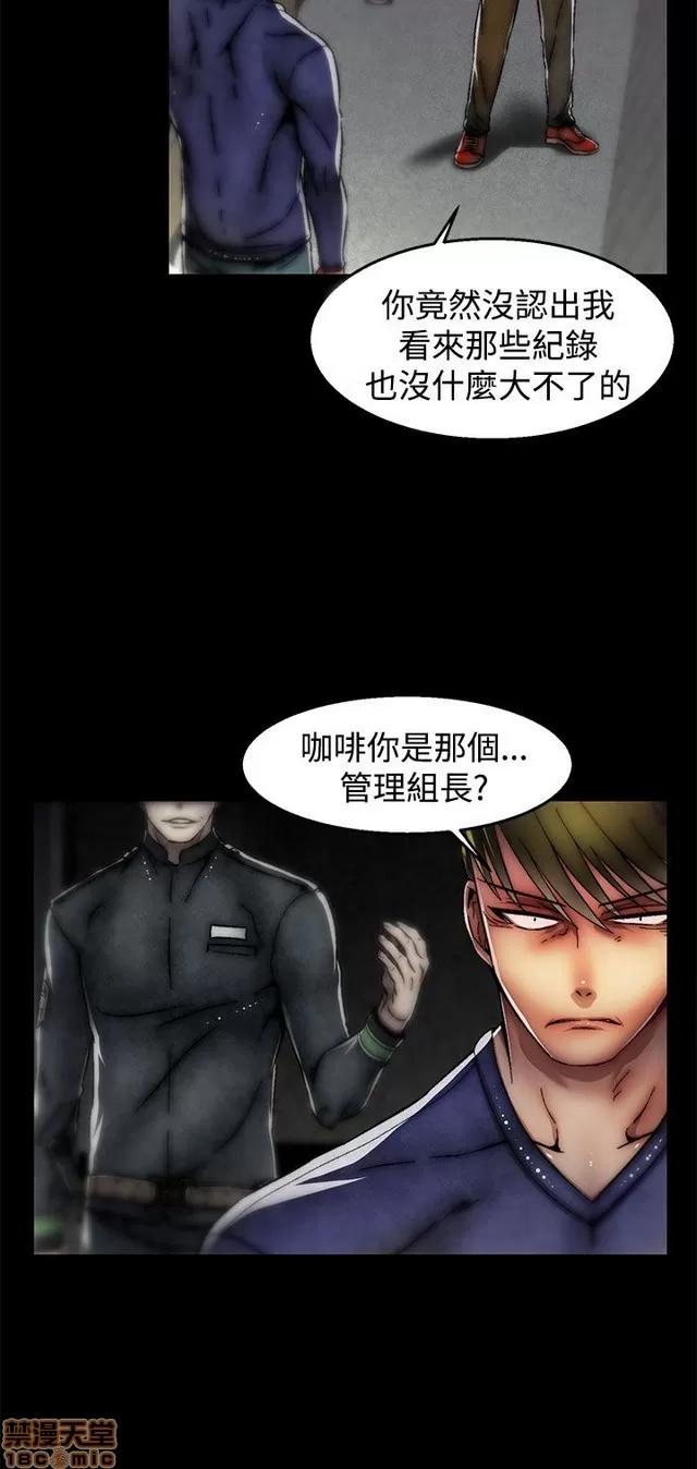 啪啪啪所 啪啪啪 S2P4 第111页