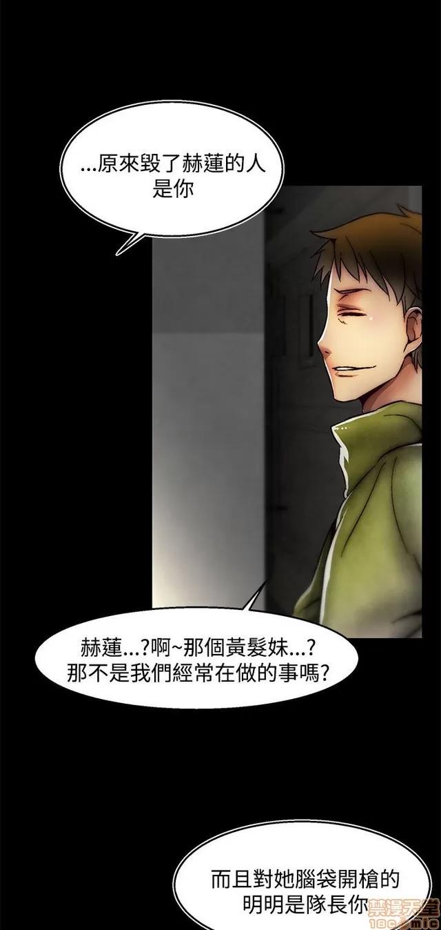 啪啪啪所 啪啪啪 S2P4 第112页