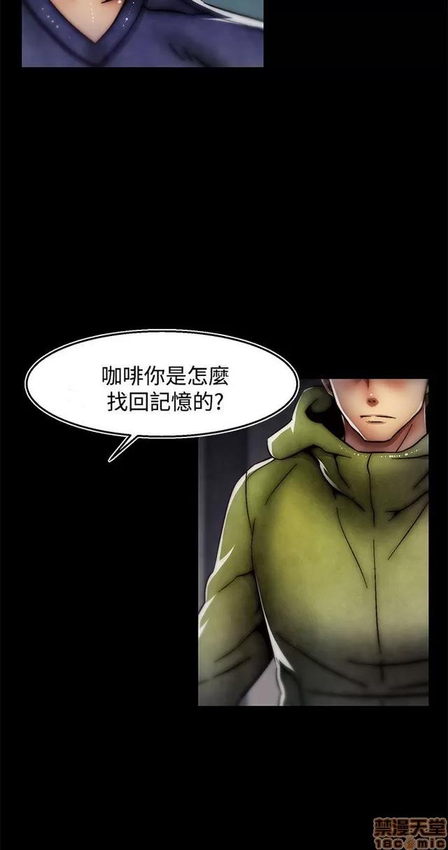 啪啪啪所 啪啪啪 S2P4 第114页