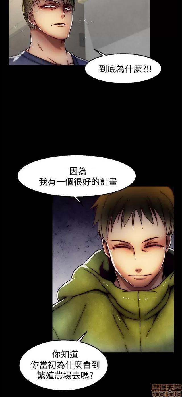 啪啪啪所 啪啪啪 S2P4 第116页
