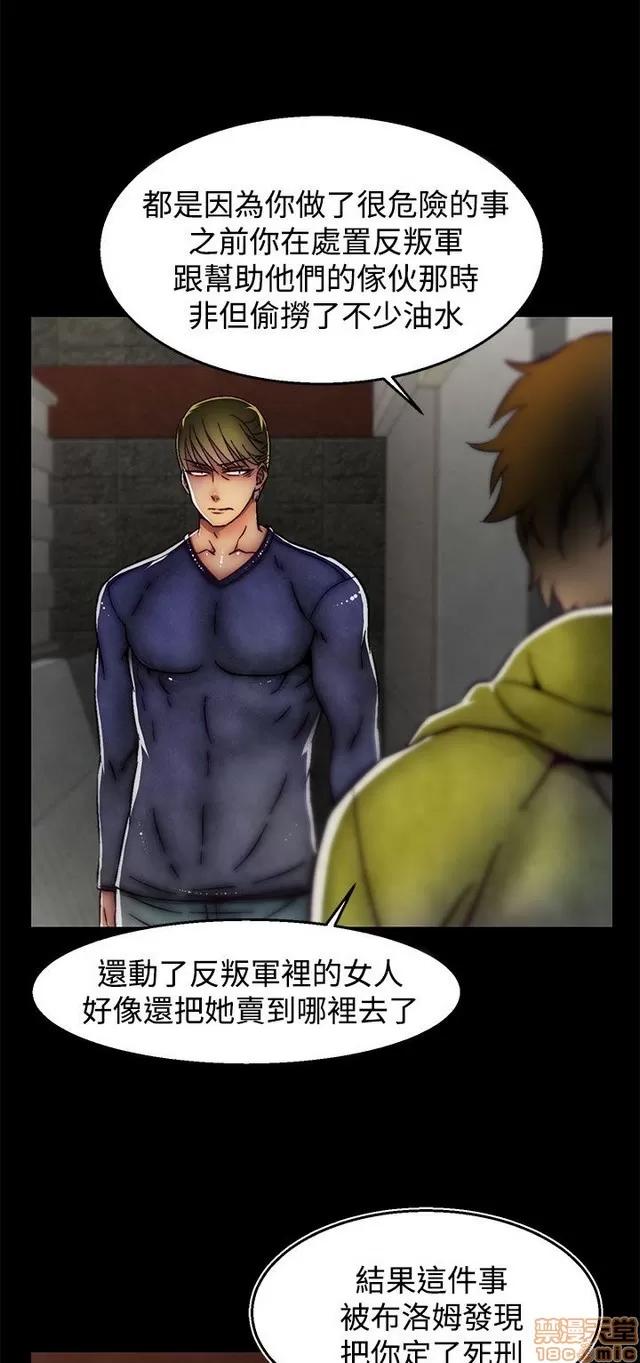 啪啪啪所 啪啪啪 S2P4 第117页