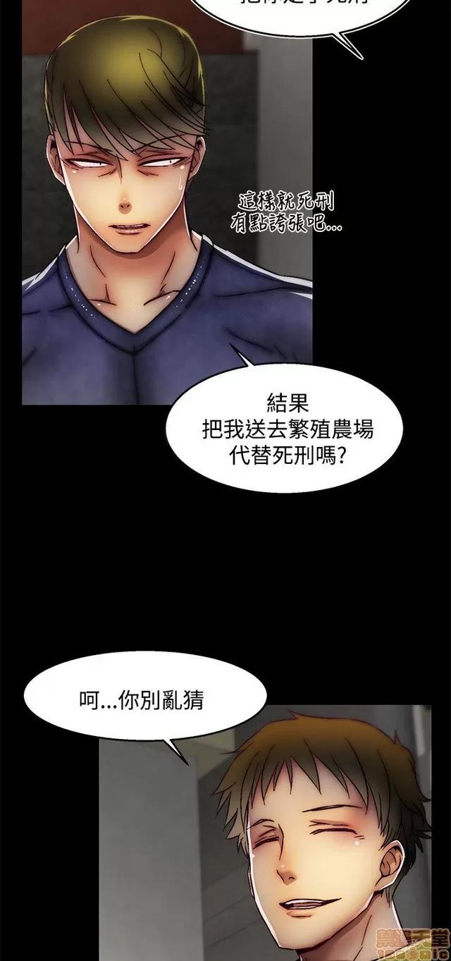 啪啪啪所 啪啪啪 S2P4 第118页