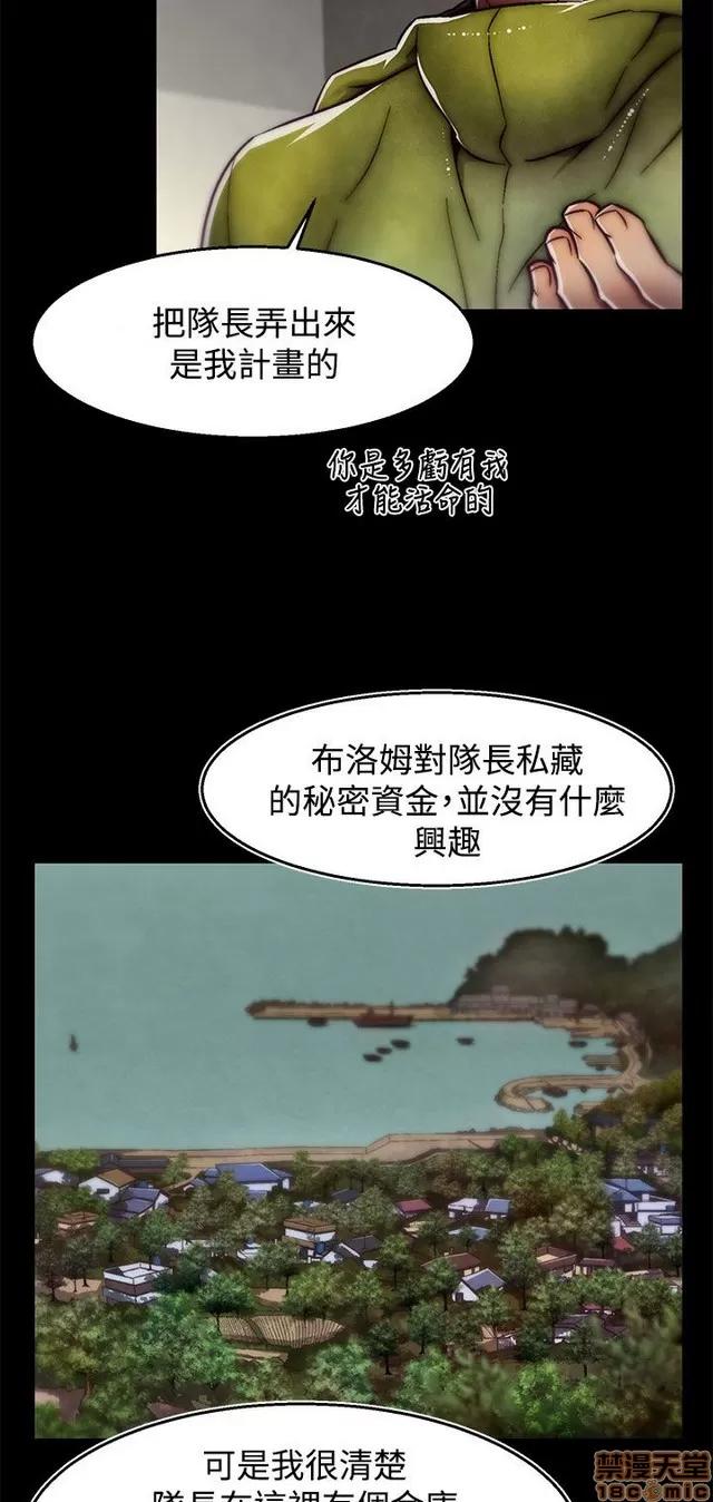 啪啪啪所 啪啪啪 S2P4 第119页
