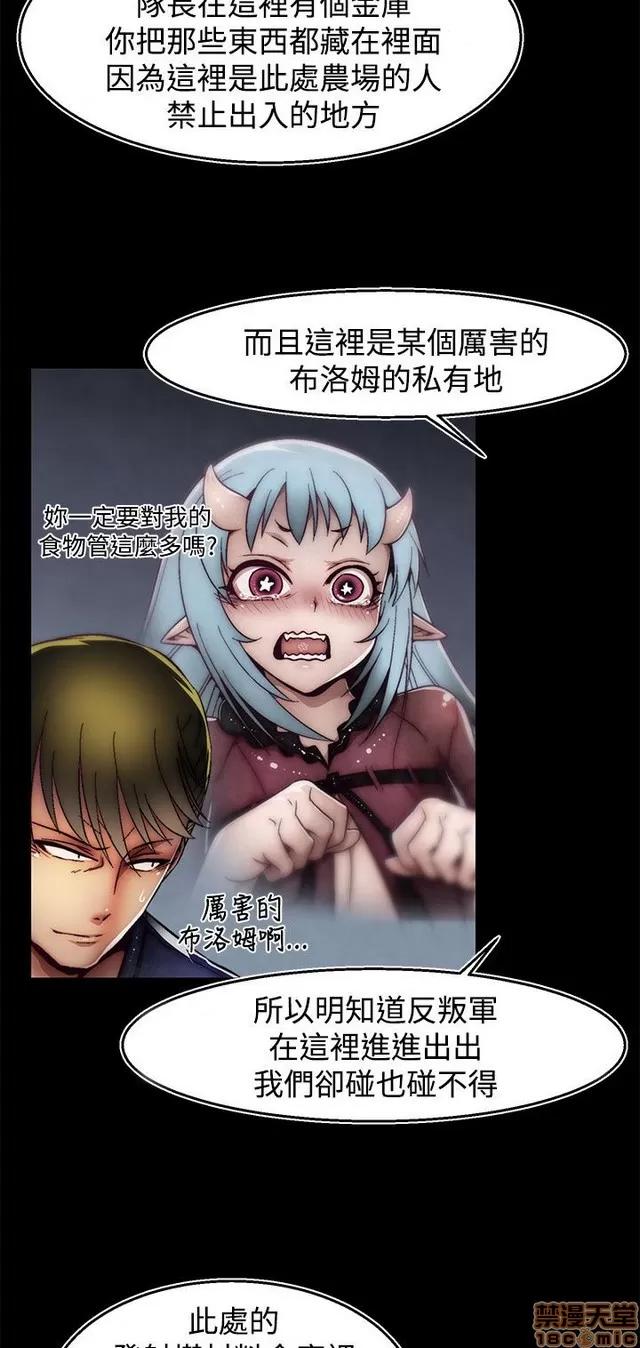 啪啪啪所 啪啪啪 S2P4 第120页