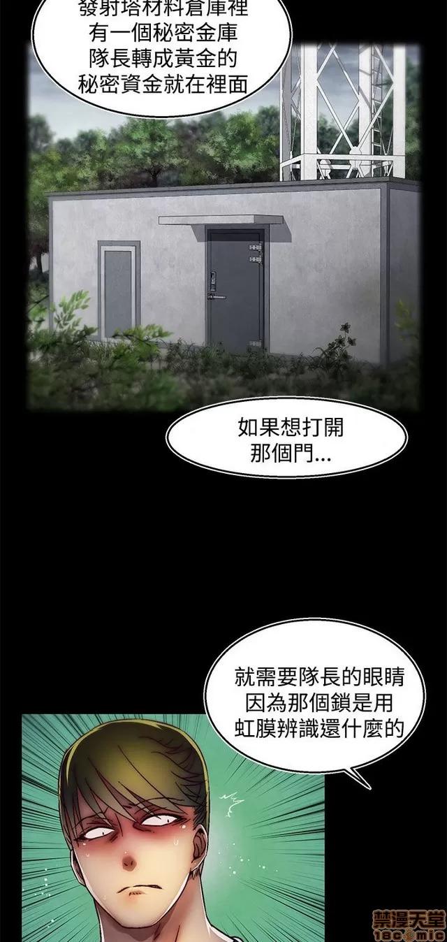啪啪啪所 啪啪啪 S2P4 第121页