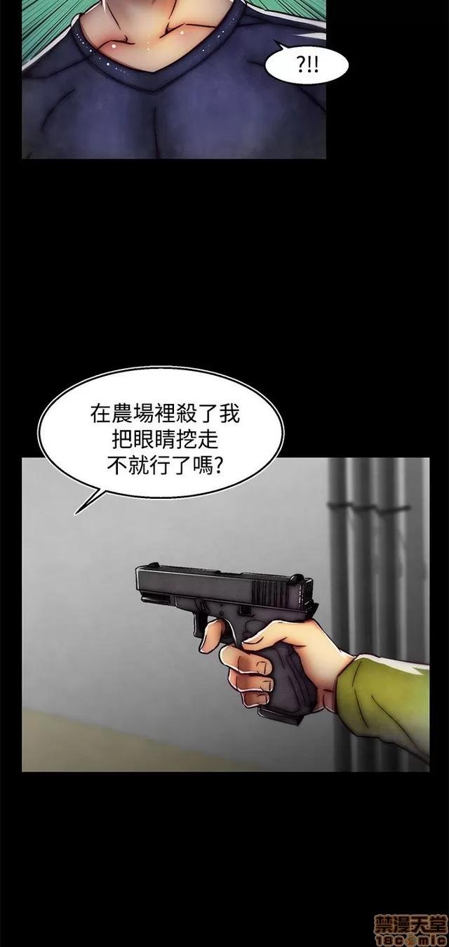 啪啪啪所 啪啪啪 S2P4 第122页