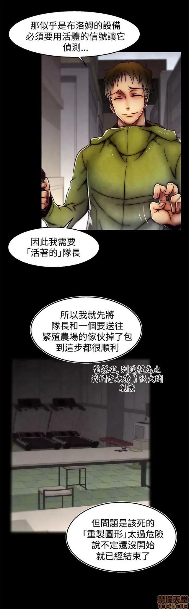 啪啪啪所 啪啪啪 S2P4 第123页