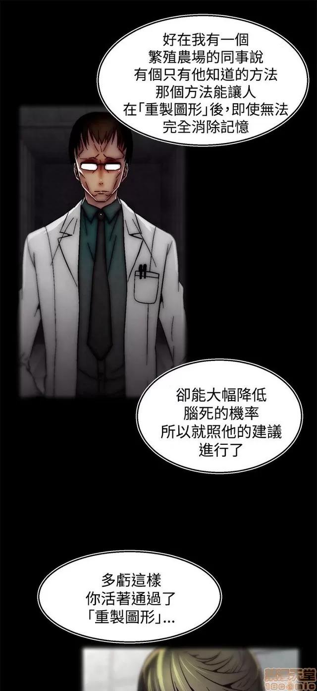 啪啪啪所 啪啪啪 S2P4 第124页