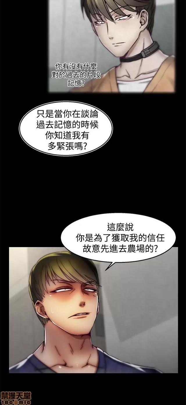 啪啪啪所 啪啪啪 S2P4 第125页