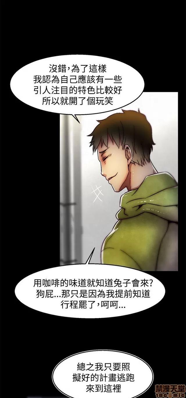 啪啪啪所 啪啪啪 S2P4 第126页