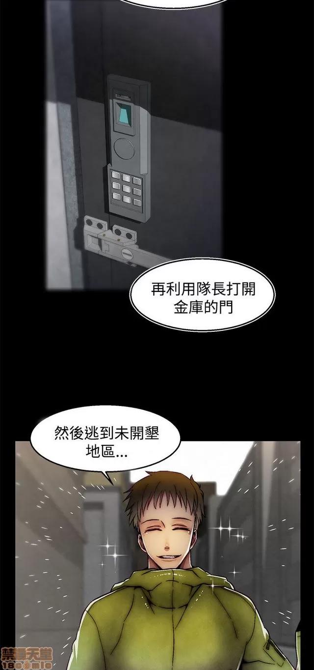 啪啪啪所 啪啪啪 S2P4 第127页